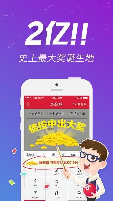 香港最準最快資料網(wǎng)站下載，穩(wěn)定計劃評估_V288.66.46