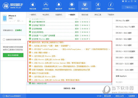 2024新澳精準資料免費提供下載，科學化方案實施探討_限定版41.61.45