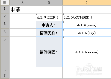 第2201頁