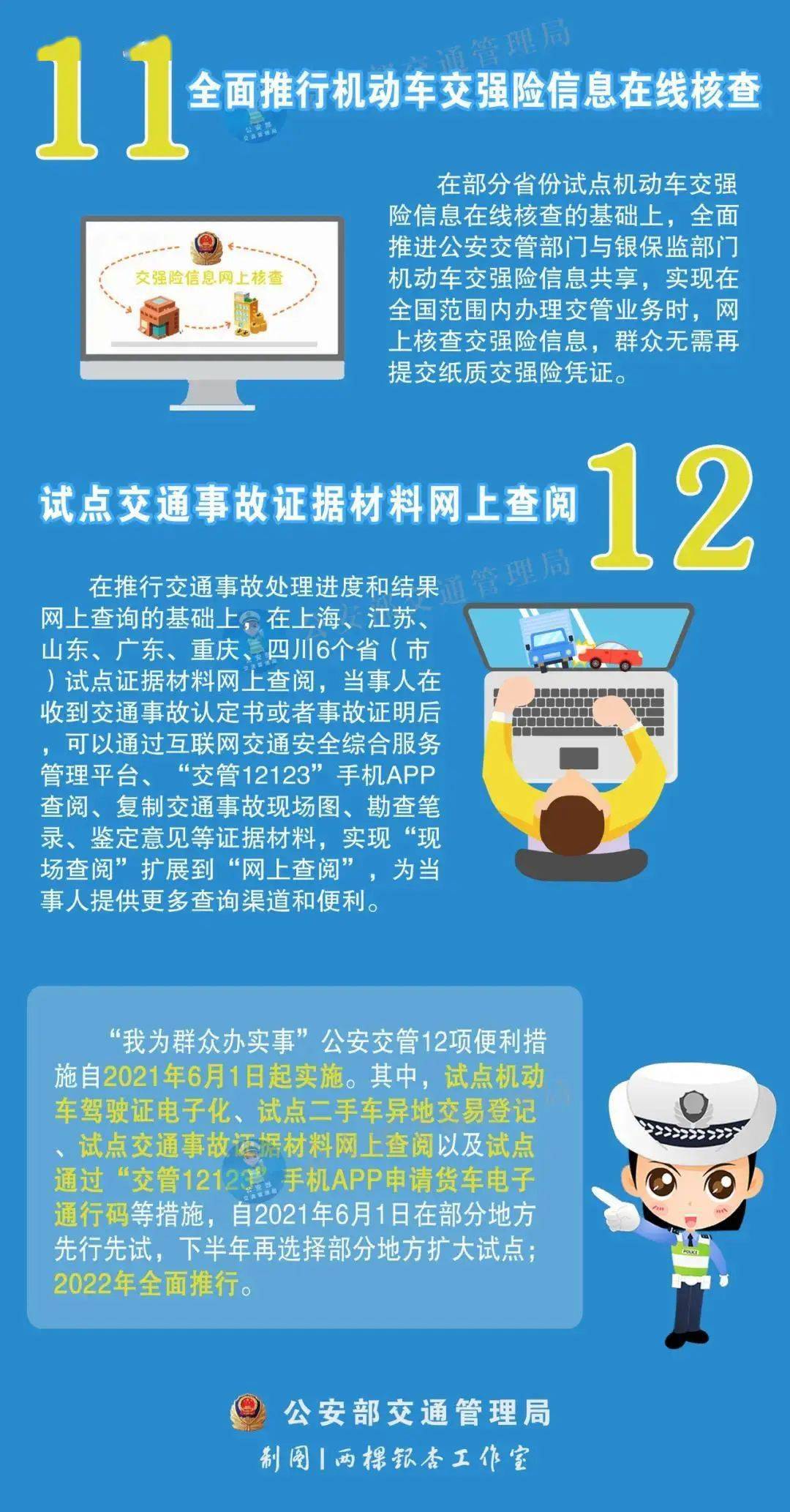 7777888888精準(zhǔn)管家婆,實效設(shè)計解析策略_微型版41.247