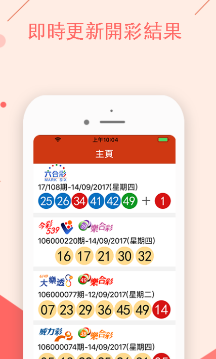 白小姐精準(zhǔn)免費(fèi)四肖,實(shí)地評估解析說明_iPad50.837