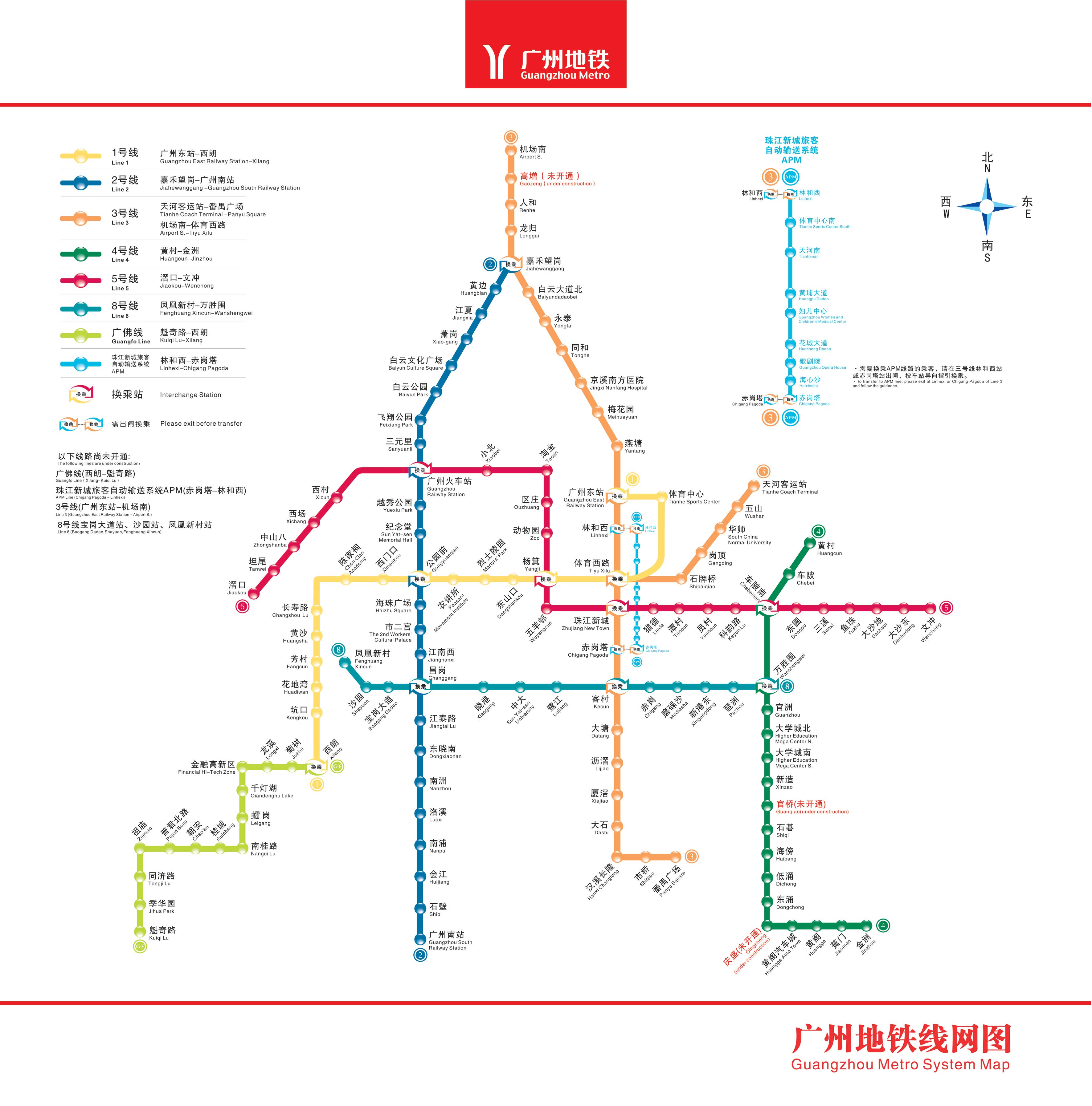 廣州地鐵線路圖最新版，解讀與探索，廣州地鐵線路圖最新版解讀，探索城市軌道交通脈絡(luò)