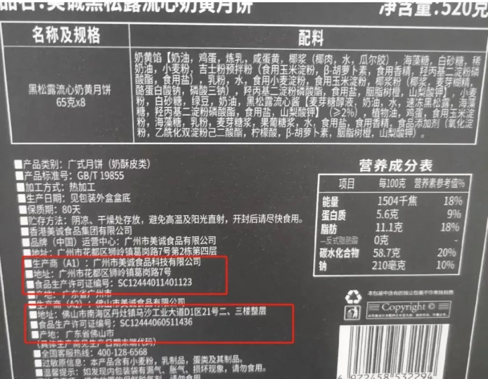 2024新澳免費(fèi)資料澳門錢莊，前沿解答解釋定義_X37.93.90