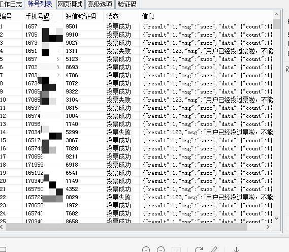 2023澳門碼今晚開獎結果記錄，數(shù)據(jù)決策執(zhí)行_免費版89.55.86