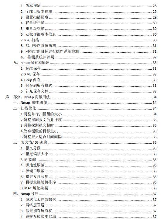 2023管家婆精準(zhǔn)資料大全免費(fèi)，全面設(shè)計(jì)解析策略_Hybrid66.63.80