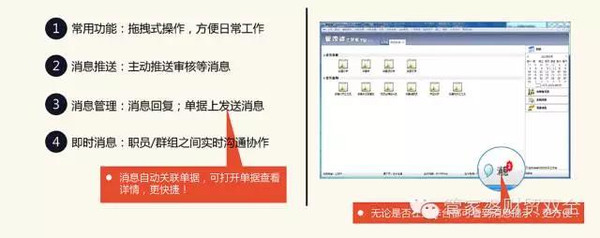 2024管家婆正版六肖料，實效性解析解讀_精簡版37.2.30