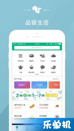 新澳2024今晚開獎資料，最新方案解答_app35.99.36