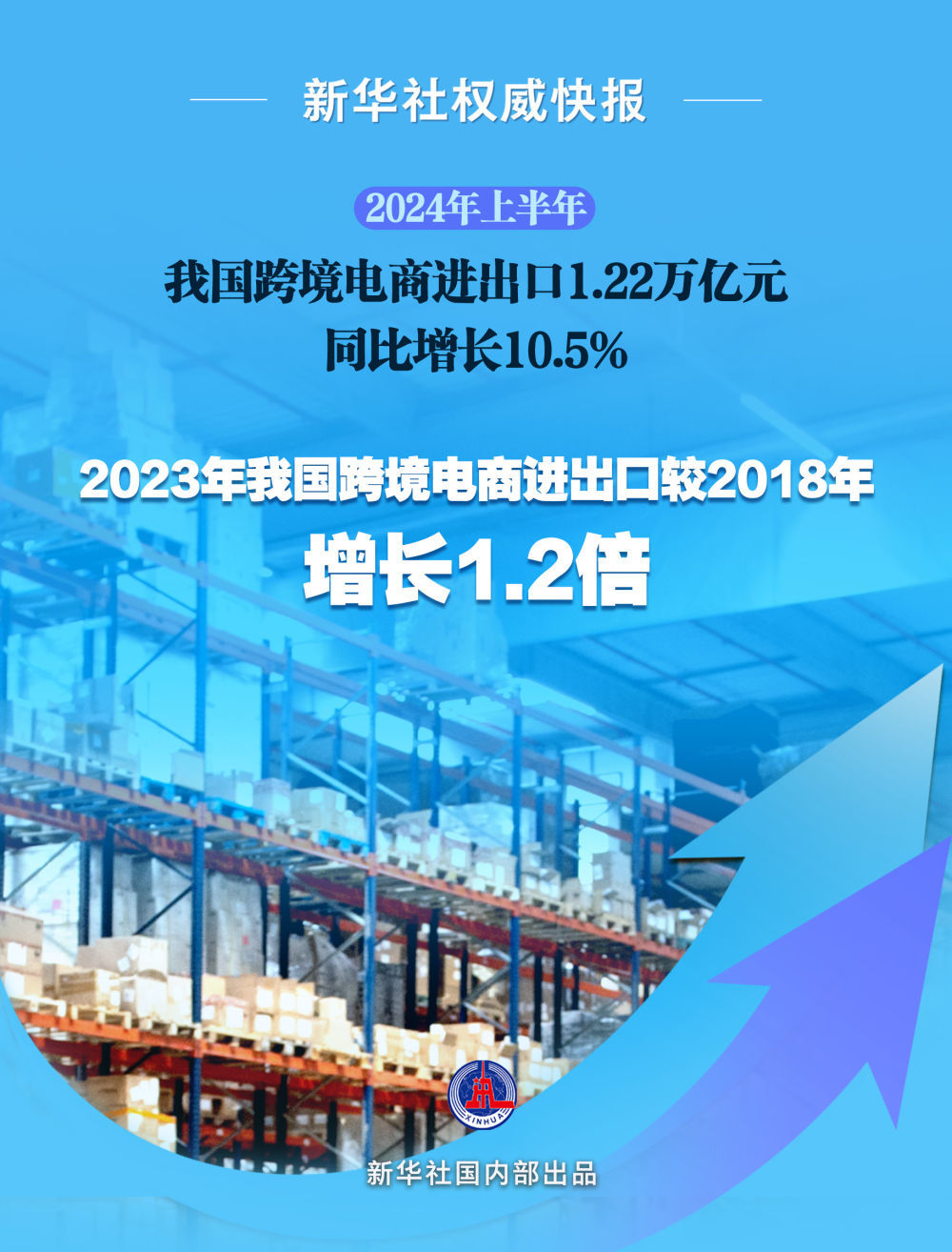 新澳門管家免費(fèi)資料大全，權(quán)威方法推進(jìn)_Max7.87.21