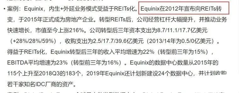 高鴻股份最新消息新聞，高鴻股份最新消息新聞概覽