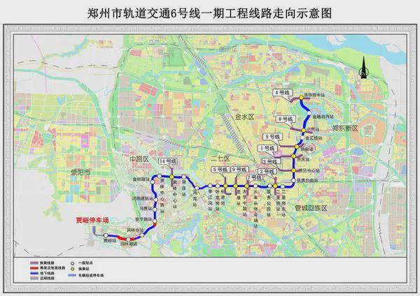 鄭州地鐵1號線最新線路圖，城市脈絡(luò)的新篇章，鄭州地鐵1號線最新線路圖，城市脈絡(luò)的新里程碑