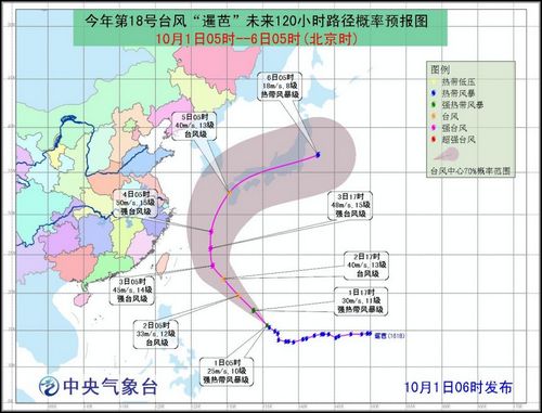 日本臺風(fēng)最新消息今天，影響與應(yīng)對，日本臺風(fēng)最新動態(tài)，今日影響與應(yīng)對策略