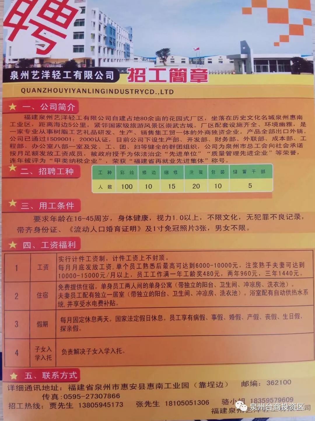 龍海石碼最新招聘信息及職業(yè)機(jī)會探討，龍海石碼最新招聘信息與職業(yè)機(jī)會深度探討