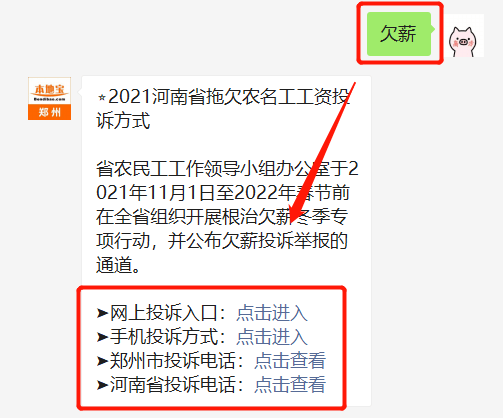 拖欠工資補償最新標準解析與應用，拖欠工資補償最新標準詳解，保障勞動者權(quán)益，促進和諧勞資關(guān)系