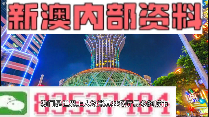 新澳門2024年資料大全管家婆，探索未來的奧秘與實(shí)用指南，澳門未來導(dǎo)航，2024年實(shí)用指南與奧秘探索手冊