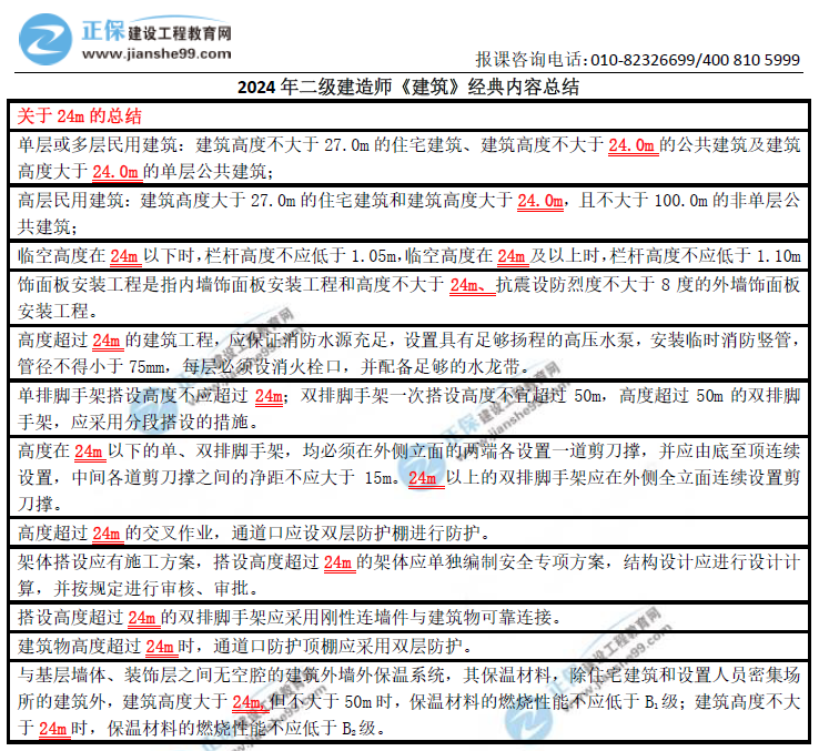 探索未知領(lǐng)域，2024全年資料免費大全，探索未知領(lǐng)域，2024全年資料免費大全揭秘