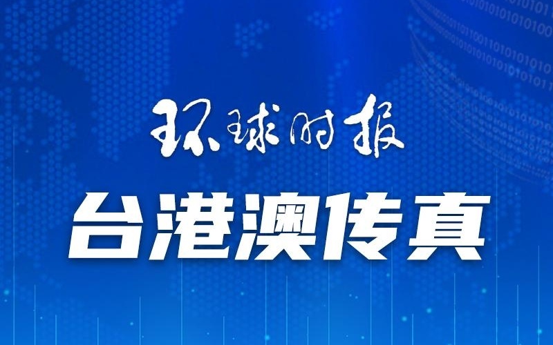 澳門(mén)一碼一肖一待一中今晚——警惕背后的風(fēng)險(xiǎn)與犯罪問(wèn)題，澳門(mén)一碼一肖背后的風(fēng)險(xiǎn)與犯罪問(wèn)題警惕夜談