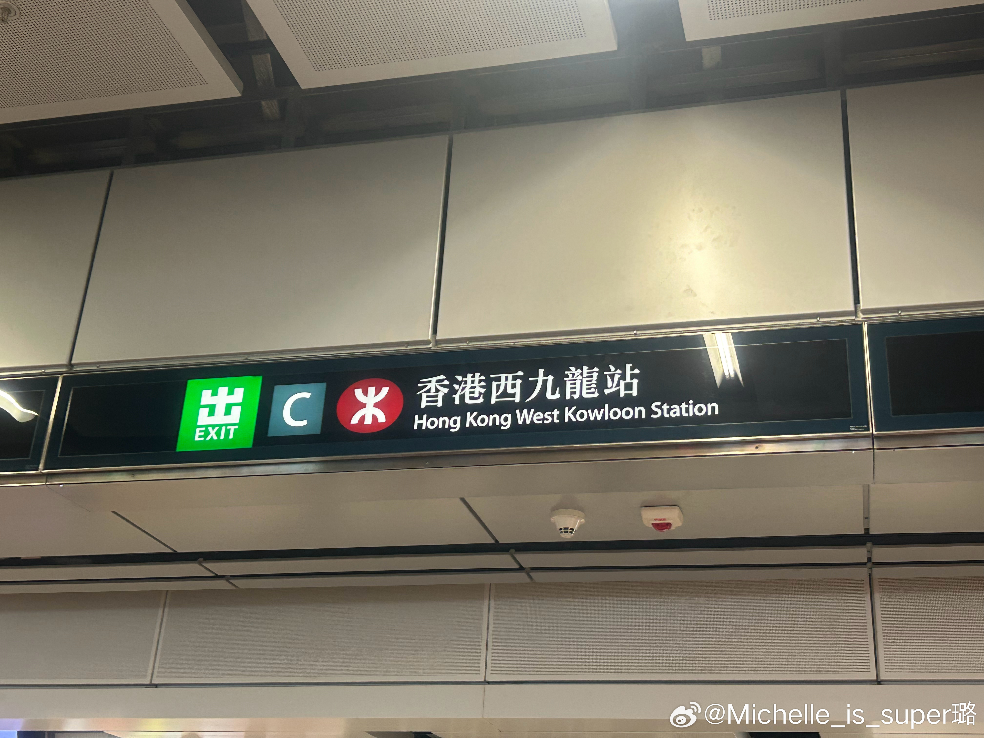 香港西九龍至深圳北，連接繁榮與活力的城際交通新篇章，香港西九龍至深圳北，城際交通新篇章，繁榮與活力緊密相連