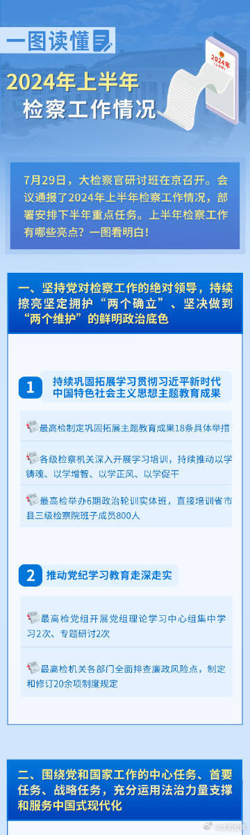 探索未知領域，2024全年資料免費大全，探索未知領域，2024全年資料免費大全揭秘