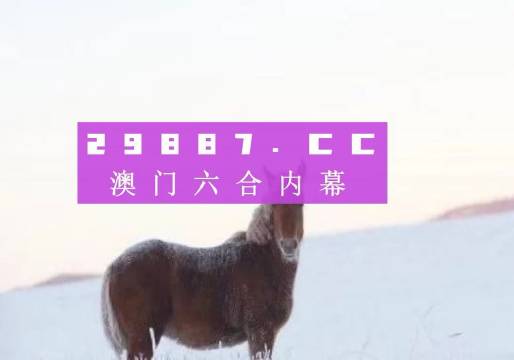 澳門今晚必開一肖一特，理性看待彩票與避免犯罪風(fēng)險，澳門彩票，理性投注與避免犯罪風(fēng)險的重要性