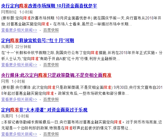 管家婆一碼一肖一種大全,現(xiàn)狀分析解釋定義_手游版12.537