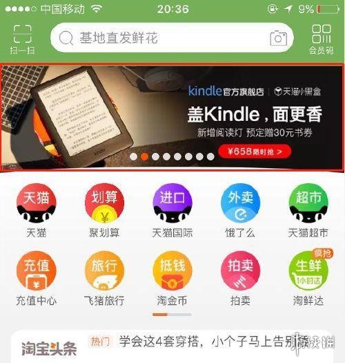 新澳精準(zhǔn)資料免費提供網(wǎng)站有哪些,精細化解讀說明_Kindle25.999