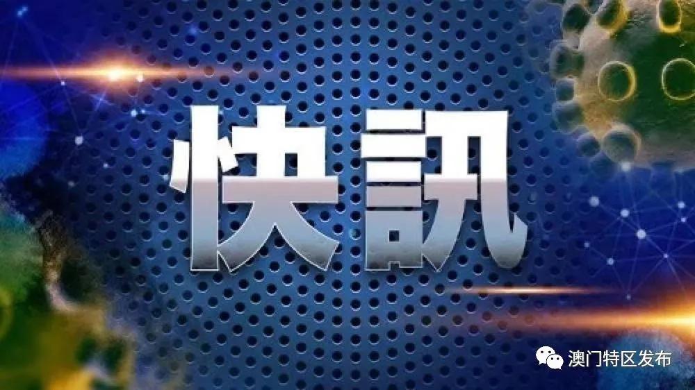 關(guān)于新澳門一碼一碼100準(zhǔn)確性的探討——揭示背后的風(fēng)險與挑戰(zhàn)，探討新澳門一碼一碼的真實性，風(fēng)險與挑戰(zhàn)揭秘