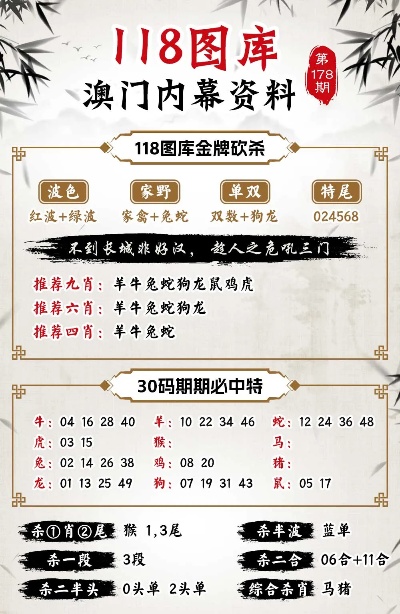 49彩圖庫免費的資料港澳l，實地計劃驗證數(shù)據(jù)_QHD版66.78.30