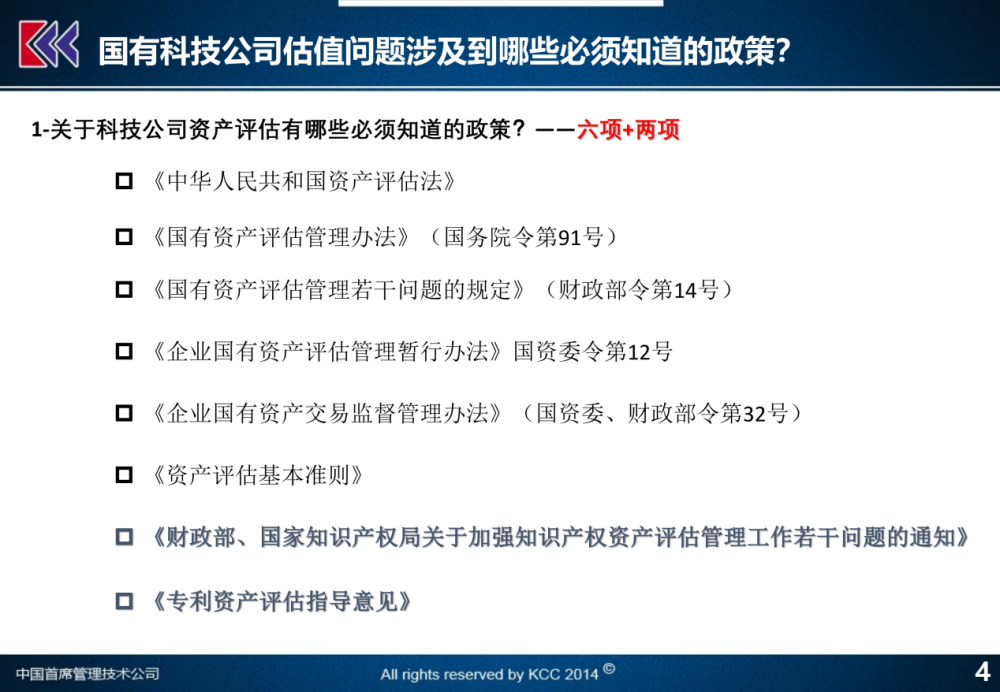 新澳精選資料免費(fèi)提供開,科技評(píng)估解析說明_優(yōu)選版32.85