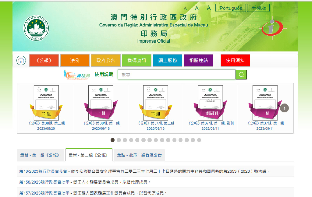 關(guān)于澳門旅游簽注的最新動(dòng)態(tài)，2024年是否需要簽注？，澳門旅游簽注最新動(dòng)態(tài)揭秘，2024年是否需要簽注？