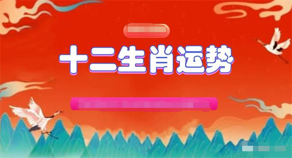 2024年一肖一碼一中一特,決策資料解析說明_社交版21.295