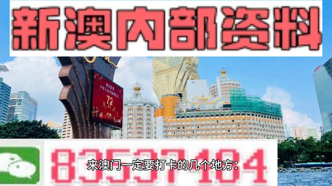 澳門正版資料免費大全新聞最新大神,效能解答解釋落實_開發版14.135