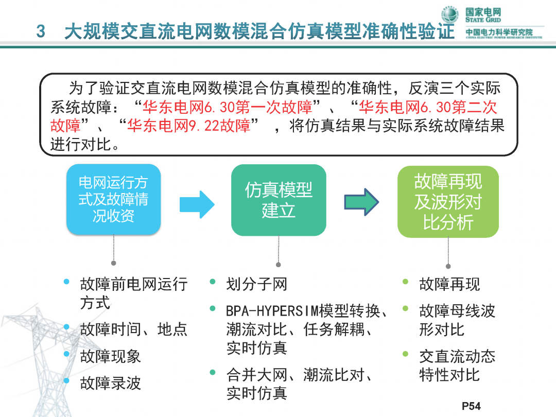 新澳門內(nèi)部資料精準大全，實時解答解釋定義_Essential37.31.36