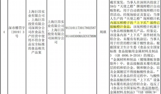 新澳天天彩免費資料，實地研究數據應用_冒險版68.67.96