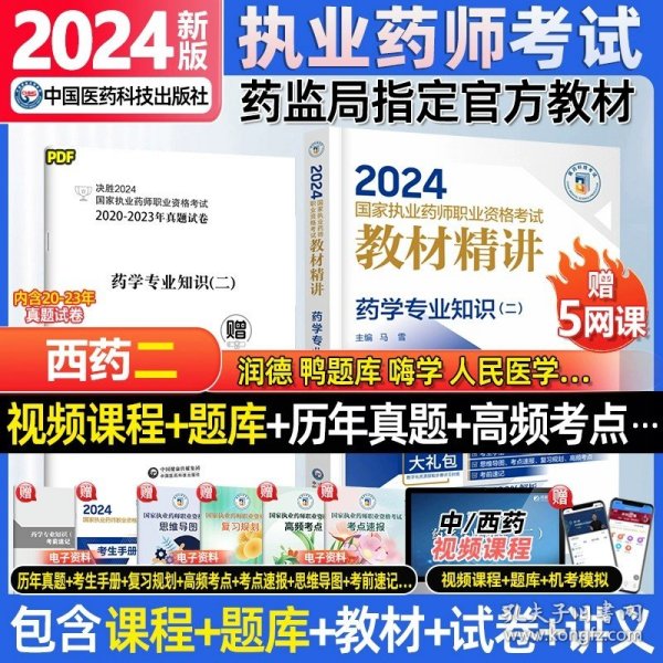 迎接未來(lái)教育新時(shí)代，2024年正版資料免費(fèi)大全視頻，未來(lái)教育新時(shí)代，2024正版資料免費(fèi)視頻大全