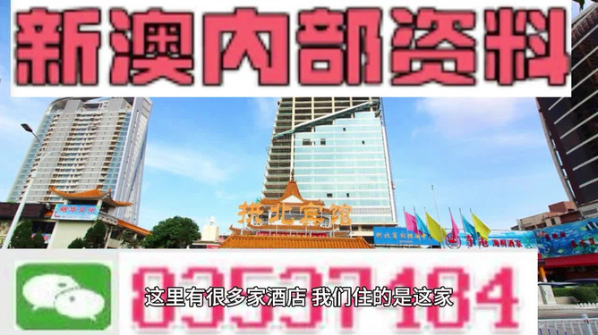 澳門正版資料免費大全新聞最新大神,創(chuàng)新設(shè)計執(zhí)行_watchOS42.495