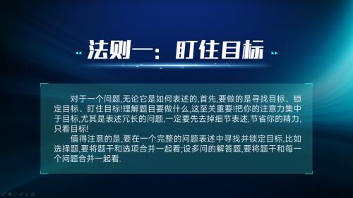 澳門六和資料大會,快速實施解答策略_移動版79.852