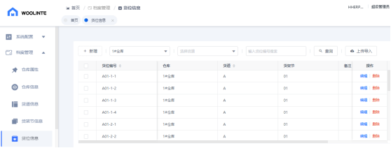 管家婆一肖一碼,穩(wěn)定性方案解析_tool64.52