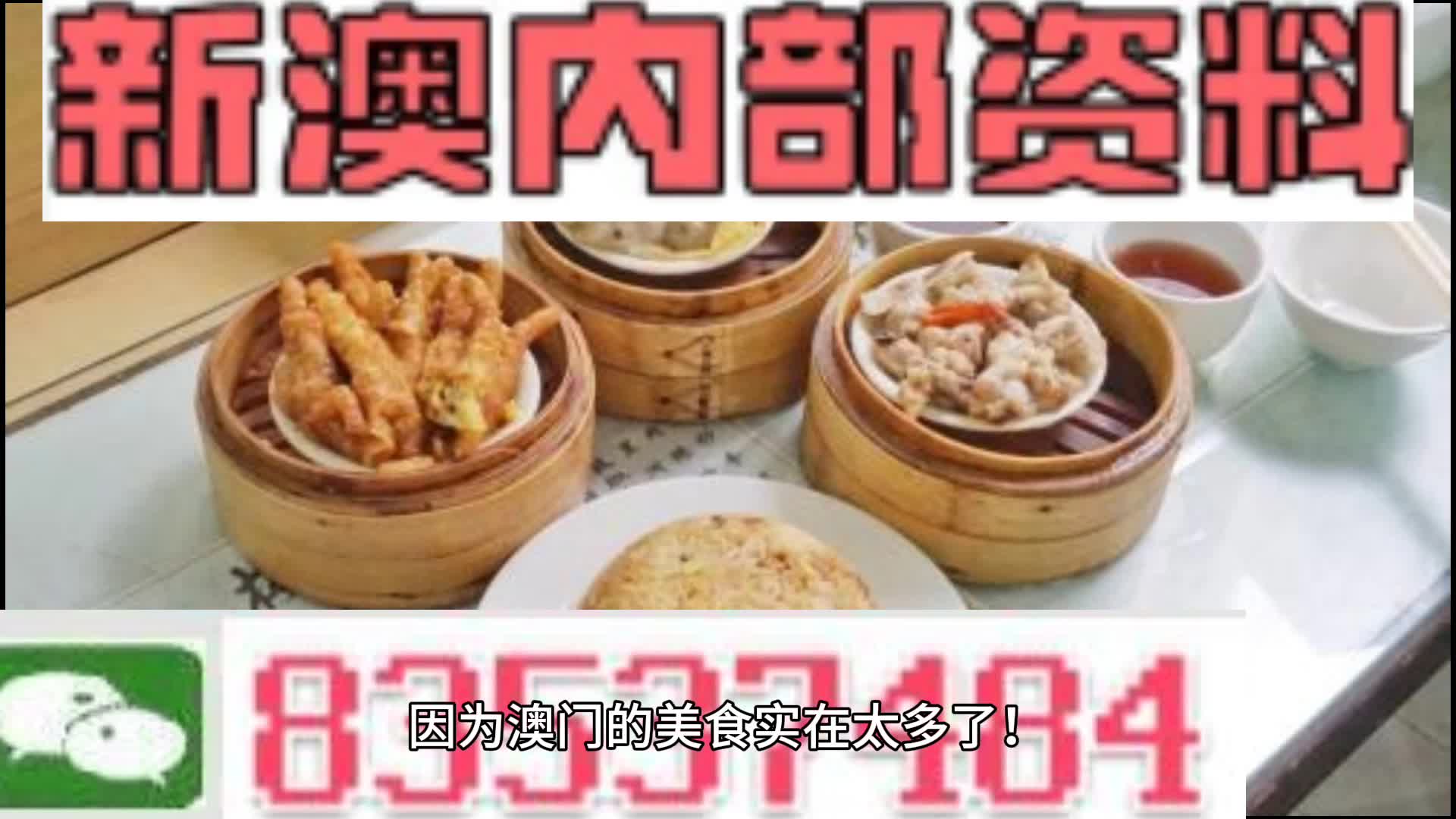 新澳門(mén)資料大全正版資料與奧利奧，揭開(kāi)犯罪的面紗，新澳門(mén)資料大全與奧利奧，揭開(kāi)犯罪的面紗探秘違法犯罪問(wèn)題