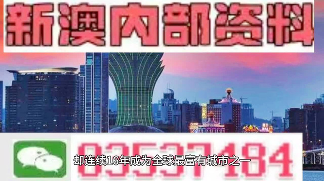 2024新澳精準(zhǔn)資料大全，探索與解析，2024新澳精準(zhǔn)資料大全，深度探索與解析