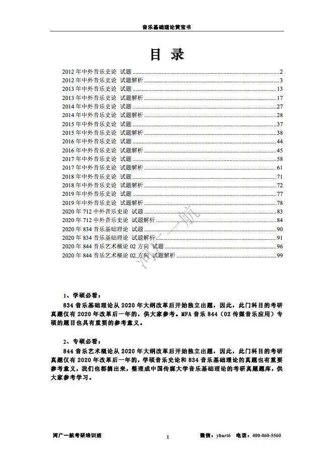 2024年新奧梅特免費(fèi)資料大全概覽，2024年新奧梅特免費(fèi)資料大全全面解析