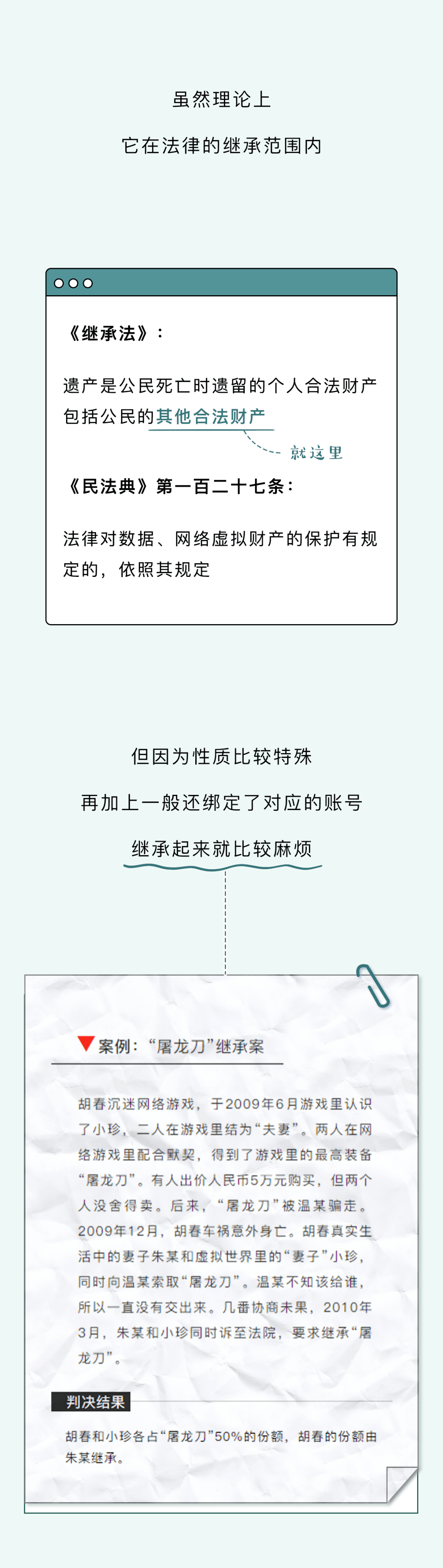 資料大全正版資料2023年免費(fèi)，獲取優(yōu)質(zhì)資源的全新途徑，2023年正版資料免費(fèi)獲取，全新途徑獲取優(yōu)質(zhì)資源