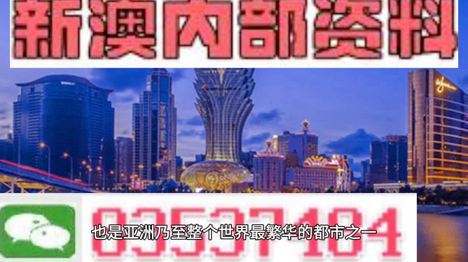 澳門今晚必開一肖期期——揭示背后的風險與犯罪問題，澳門今晚必開一肖背后的風險與犯罪問題揭秘