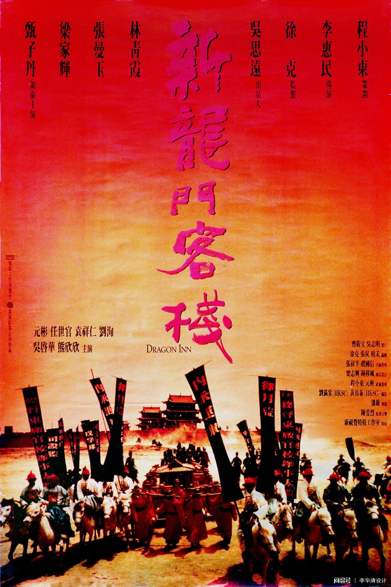 澳門最精準(zhǔn)龍門客棧，探索精準(zhǔn)旅游的新領(lǐng)域，澳門精準(zhǔn)龍門客棧，探索旅游新領(lǐng)域的極致體驗(yàn)