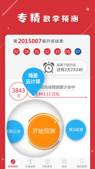 警惕新澳門精準四肖期中特公開背后的風(fēng)險與犯罪問題，警惕新澳門精準四肖期中特公開背后的風(fēng)險與犯罪隱患