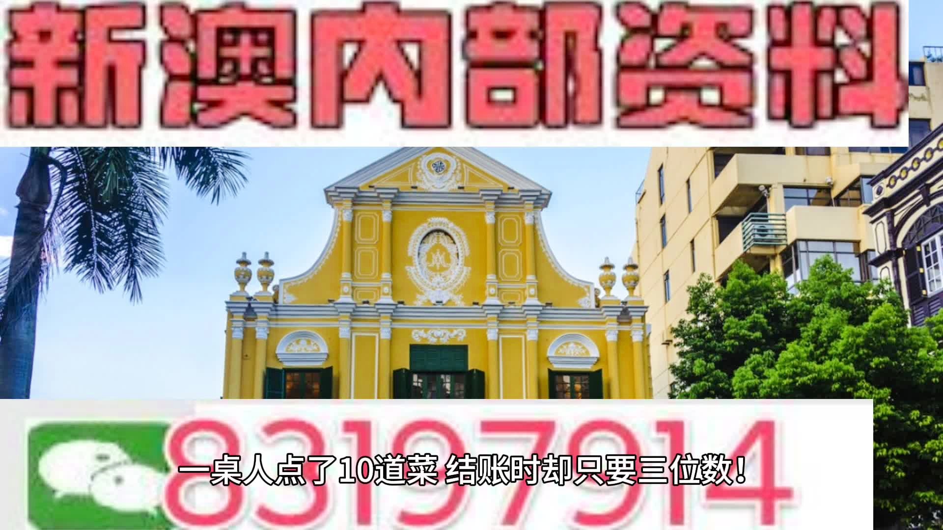 警惕新澳門精準(zhǔn)四肖期準(zhǔn)背后的違法犯罪風(fēng)險(xiǎn)，警惕新澳門精準(zhǔn)四肖期準(zhǔn)背后的犯罪風(fēng)險(xiǎn)