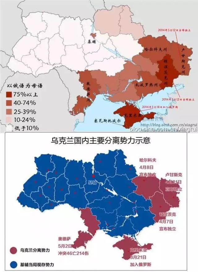 夢回仙境 第4頁