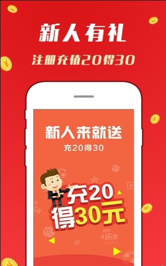 2024天天彩正版資料大全