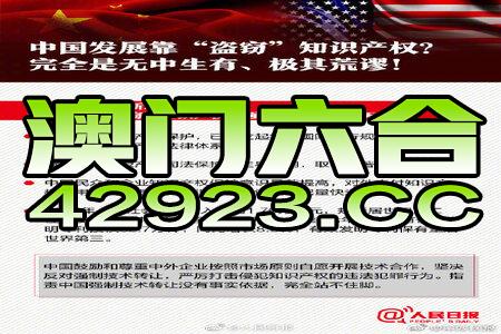 新澳門正版資料與犯罪問題探討，澳門正版資料與犯罪問題的探討與剖析