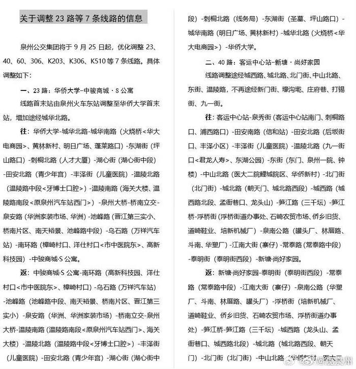 資料大全正版資料2023年免費，助力知識共享與學習的革命性舉措，2023年正版資料免費共享，助力知識革命與學習革命