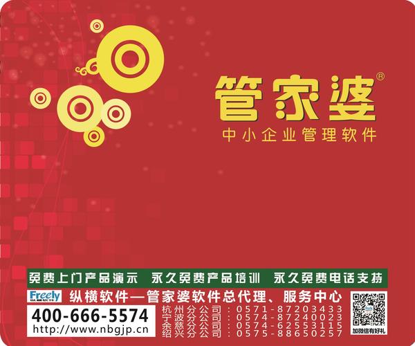 7777788888管家婆圖片,實地數(shù)據(jù)驗證實施_Q79.596